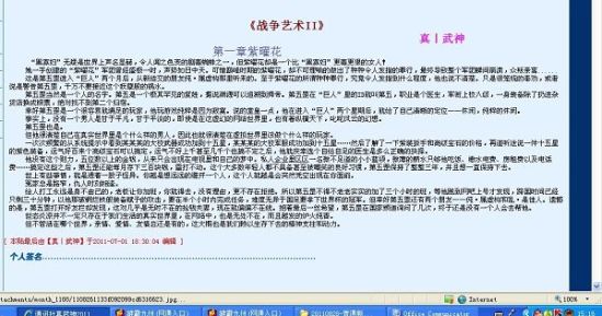 海角社区 姐姐离婚
